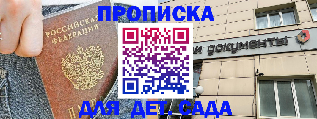 пропишу в квартире в Шарье
